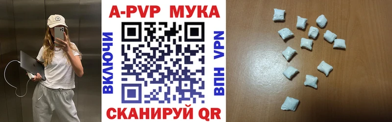 Купить КЕТАМИН  A-PVP  МЕФ  Бошки Шишки  Галлюциногенные грибы  Гашиш  АМФЕТАМИН  Торопец