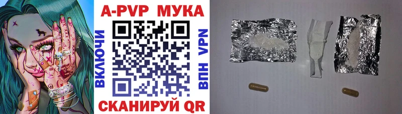 Купить  Торопец  A PVP СК КРИС 