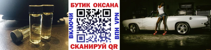 Купить  Торопец  Бутират оксана 