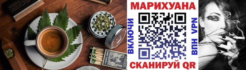 Купить  Торопец  Canna-Cookies марихуана 