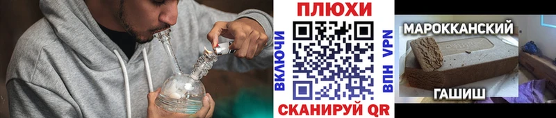 Купить  Торопец  ГАШ ice o lator 