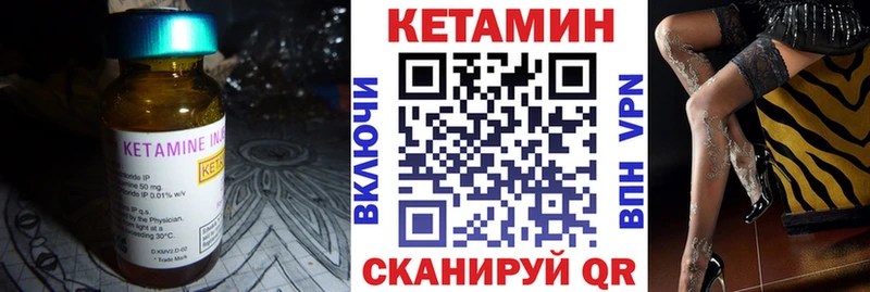 Кетамин ketamine  Купить  Торопец 