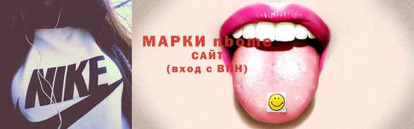 трава Алексин