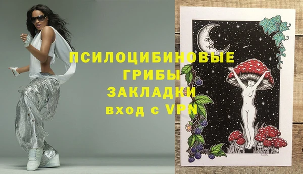 трава Алексин