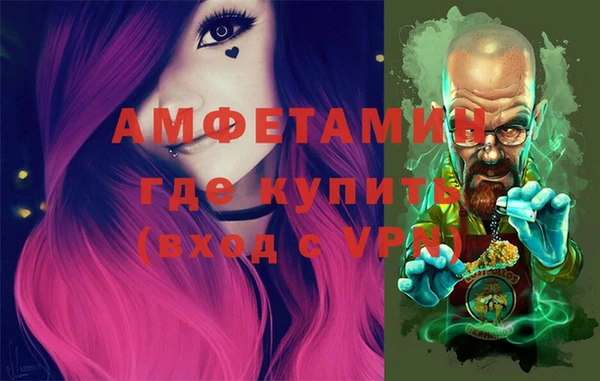 трава Алексин
