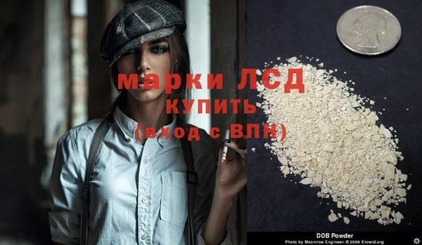 трава Алексин