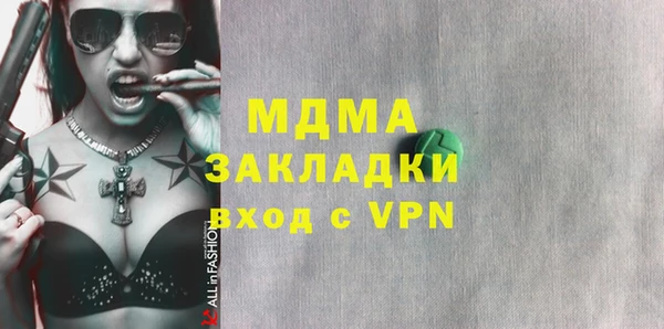 гашик Алексеевка