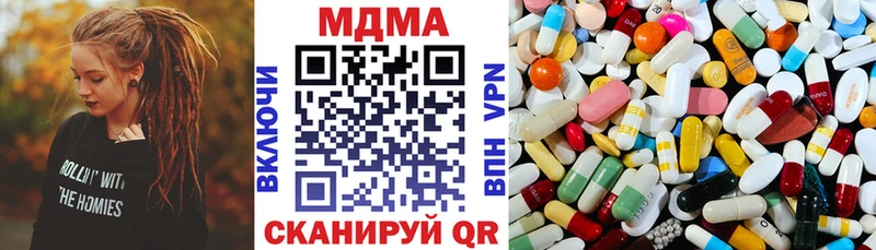 Купить где  Торопец  МДМА молли 