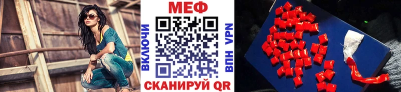 Купить где  Торопец  МЯУ-МЯУ мука 