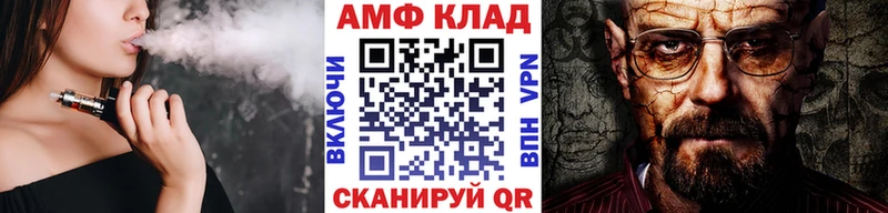 Купить  Торопец  МЕТАМФЕТАМИН Methamphetamine 