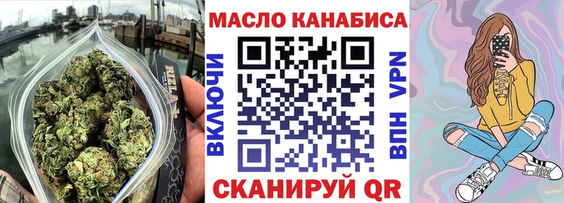 Дистиллят ТГК вейп с тгк  Купить  Торопец 